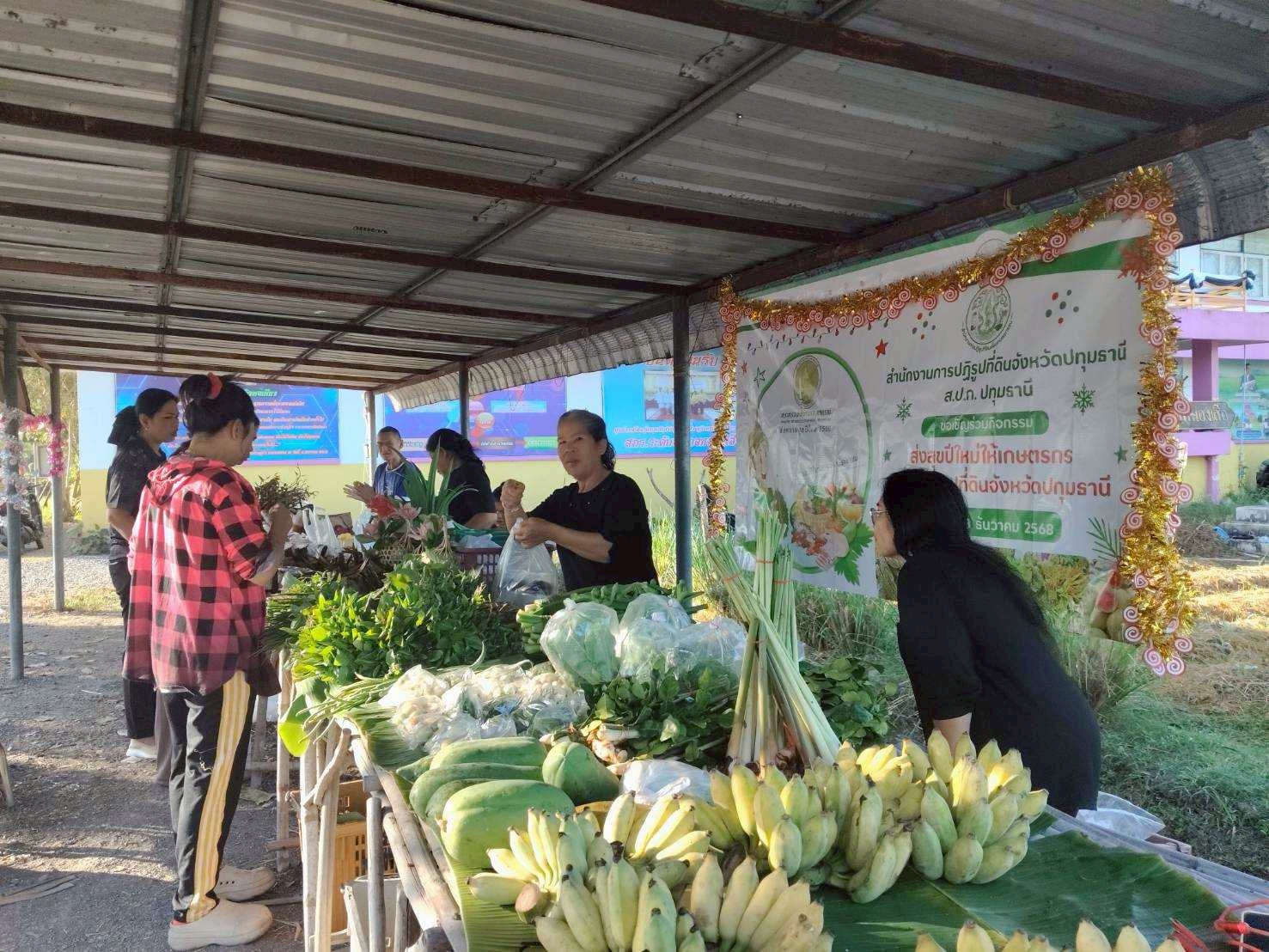 title - ร่วมกับวิสาหกิจชุมชนเกษตรกรผู้ปลูกฝรั่งบ้านเฮา และคณะครู สกร.อำเภอหนองเสือ จัดกิจกรรม 